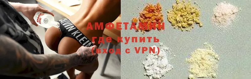 даркнет сайт  Дубна  Амфетамин 97% 