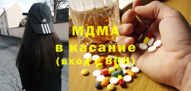 blacksprut   Дубна  MDMA VHQ 